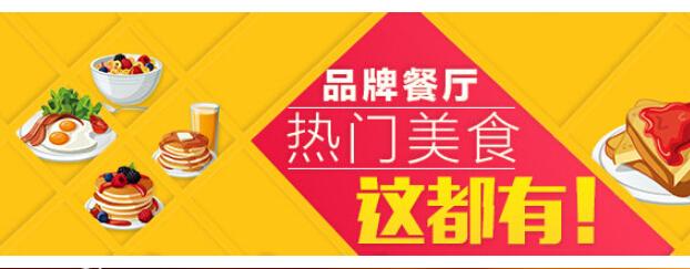 点我吧外卖网(美团外卖 订餐)