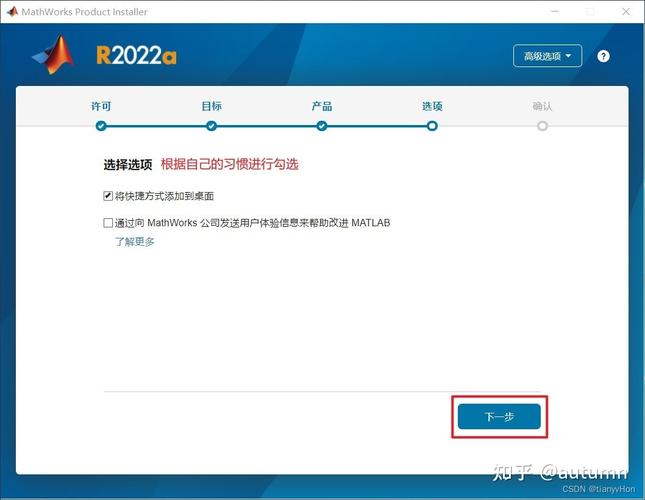 matlab安装密钥从哪儿找(matlab2021安装密钥在哪里)