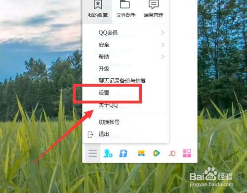 贴吧助手电脑版(QQ电脑版)