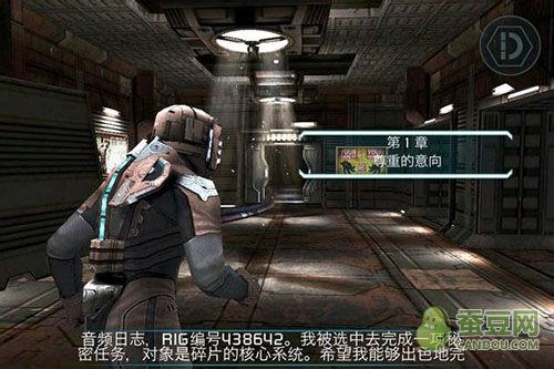 死亡空间存档位置1(死亡空间3秘籍)