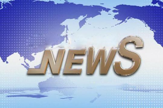 每日英语新闻播报(每日一则英语新闻ppt)