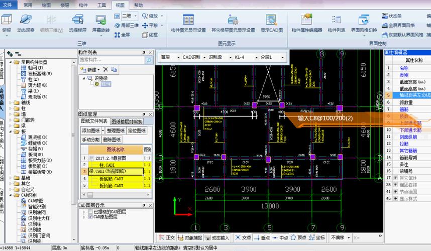 广联达软件的特点(广联达软件的特点和优点)