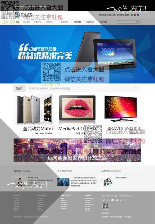 网页特效技术有哪些(网页特效的作用)