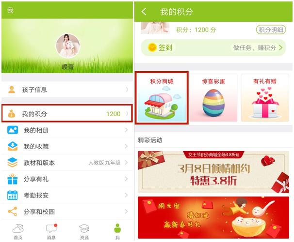 手机软件偷移动积分(下载app移动积分被兑换)