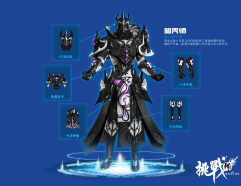 新挑战猎人技能怎么加(新挑战猎魔师厉害吗)