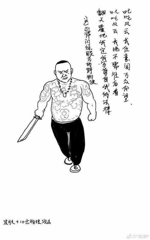 暴走漫画手机(暴走漫画创始人张均简介)