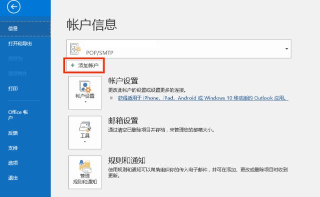 网易企业邮箱网页版(网易企业邮箱的登录注意事项)