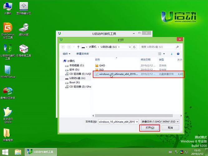 电脑如何重装系统win10(重装系统win10的步骤)