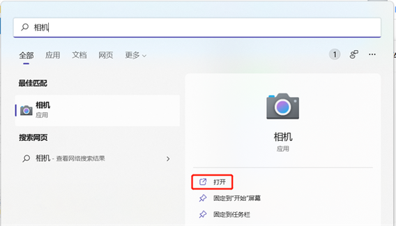 电脑拍照软件(电脑摄像头软件哪个好)