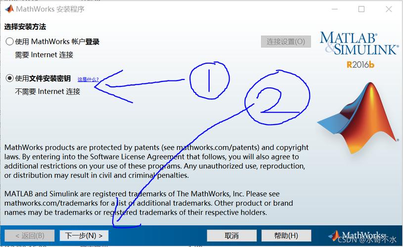 matlab安装密钥从哪儿找(matlab2021安装密钥在哪里)