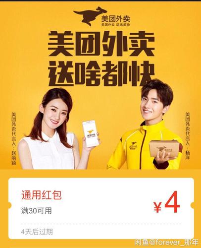 点我吧外卖网(美团外卖 订餐)