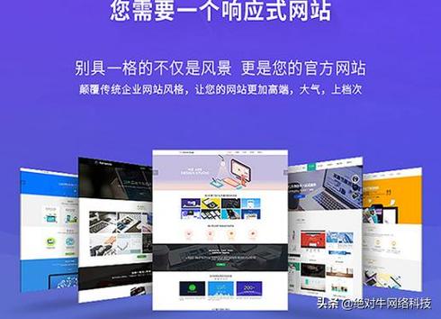 模板网站和定制网站的区别(模板网站和定制网站的区别是什么)