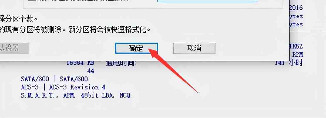 电脑硬盘格式化了还能恢复吗(硬盘不小心格式化了)