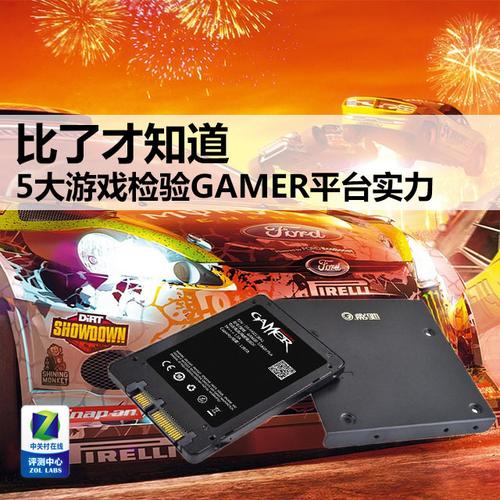 ssd用什么软件和游戏好(ssd玩游戏好吗)