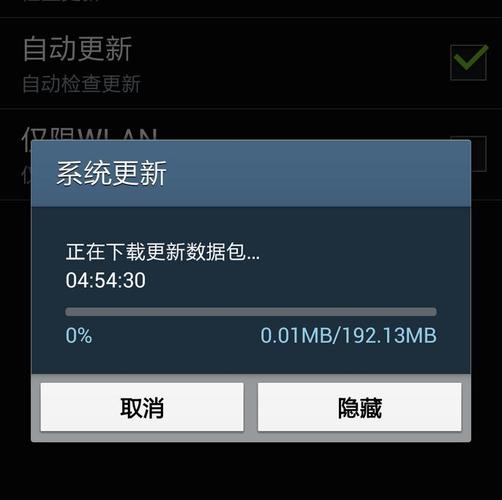 更新软件会不会占空间(更新软件会不会占空间大)
