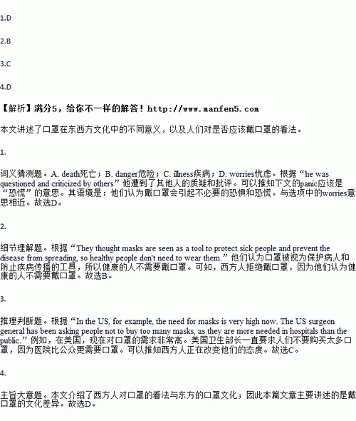 country是什么意思(lower是什么意思)