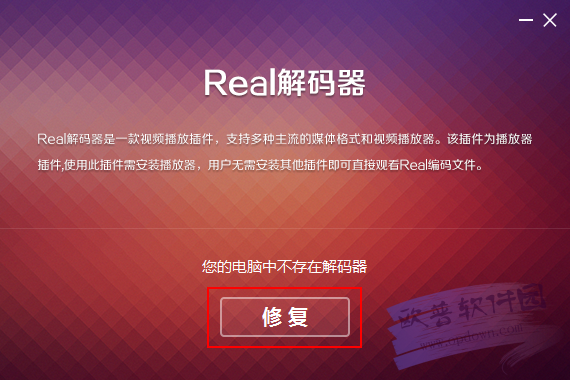 1517游戏解码软件(解码游戏怎么玩教程)