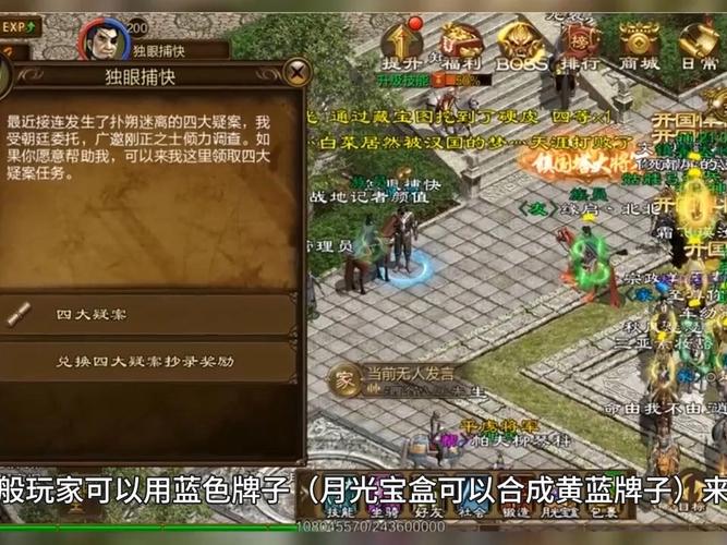 原始征途7上8星技巧(原始征途白嫖攻略)