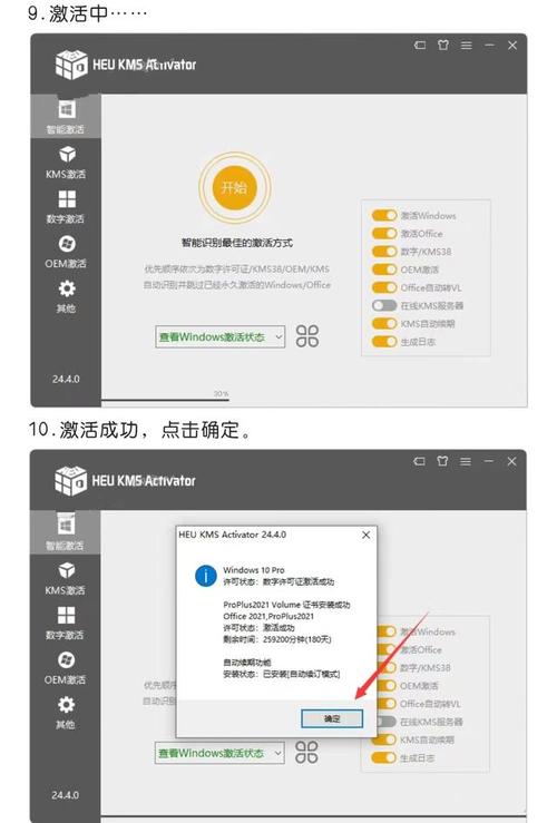 电脑办工软件教程(电脑办公软件教程视频教程)