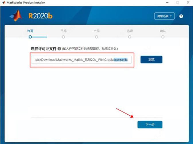 matlab安装密钥从哪儿找(matlab2021安装密钥在哪里)
