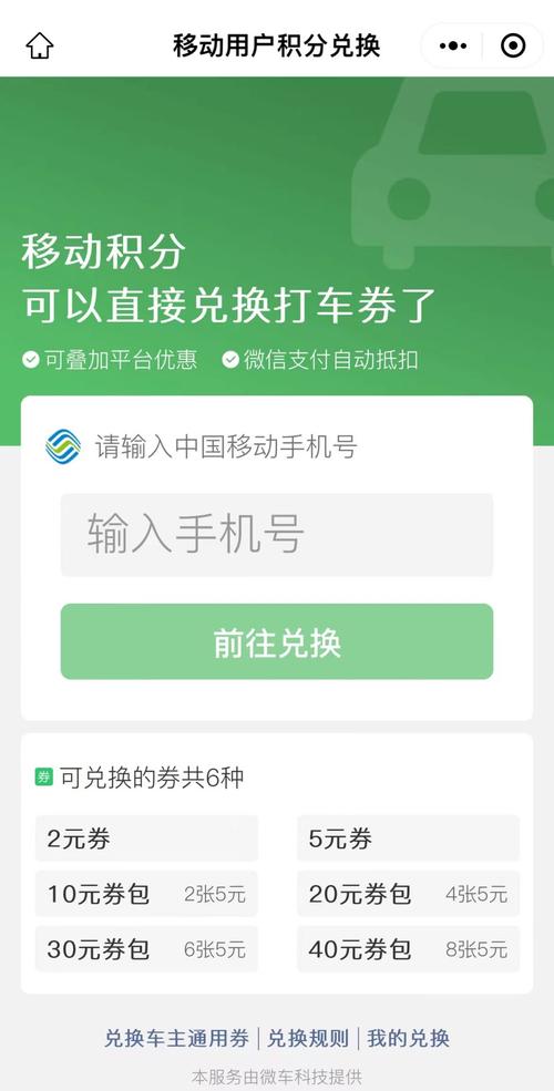 杭州用的打车软件开发(杭州哪个打车软件最火)