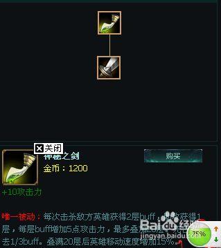 德玛西亚之力出装备(德玛西亚之力暴击流出装)