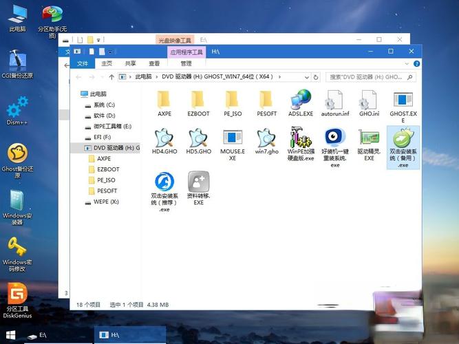 电脑系统安装软件(一键安装50台电脑软件)