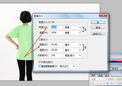 照片尺寸修改(照片宽度和高度修改)