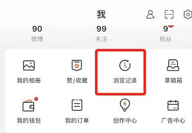 微博登录网页版入口(微博网页版可以看到访客吗)