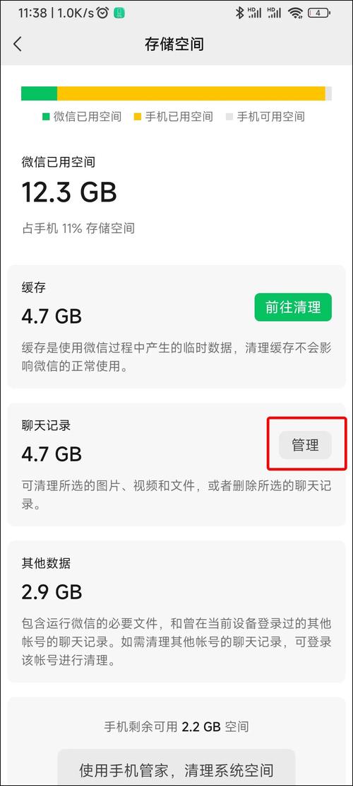 更新软件会不会占空间(更新软件会不会占空间大)