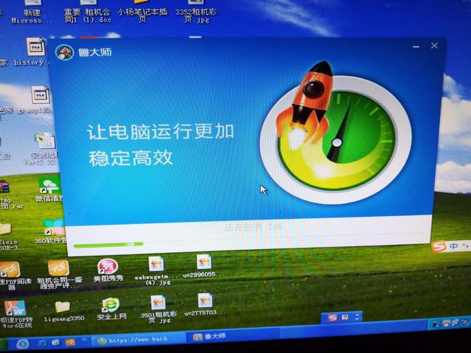 电脑系统安装软件(一键安装50台电脑软件)