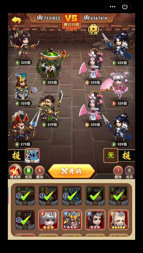 胡莱三国爬塔辅助(爬塔三国2)