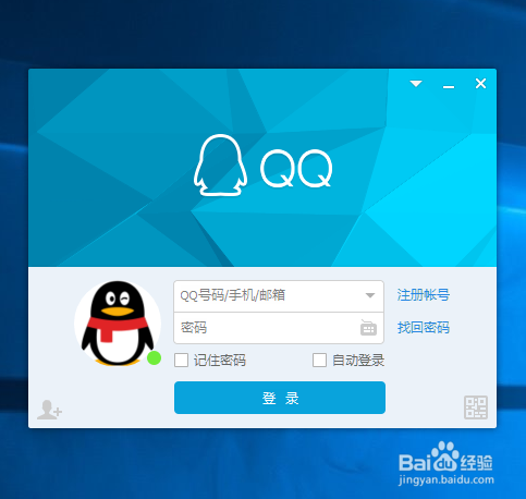 贴吧助手电脑版(QQ电脑版)