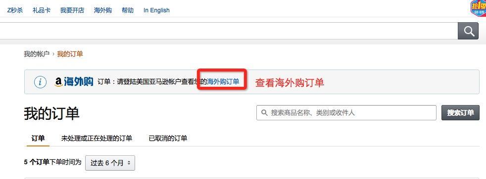 用翻译软件美亚客服的(amazon在线翻译)