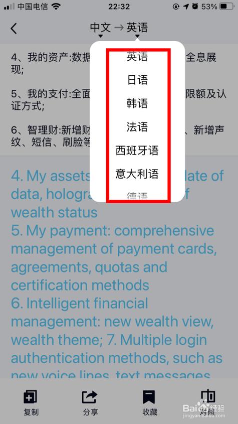 支持用英语怎么翻译(英文翻译成中文)