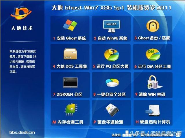 电脑系统安装软件(一键安装50台电脑软件)