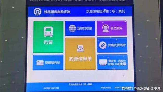 猎豹网上抢票插件(自动抢票软件排名第一)