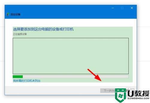 笔记本怎么安装打印机驱动程序(电脑显示驱动程序出现问题怎么办)