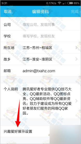 正规卖qq号网站(百万qq小号购买批发)