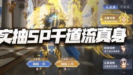 斗罗大陆魂师对决破解版无限钻石(斗罗大陆激活码10万钻石)