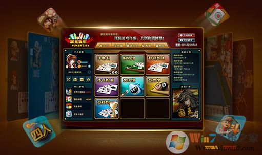 波克城市官方网站(波克城市网页版登录)