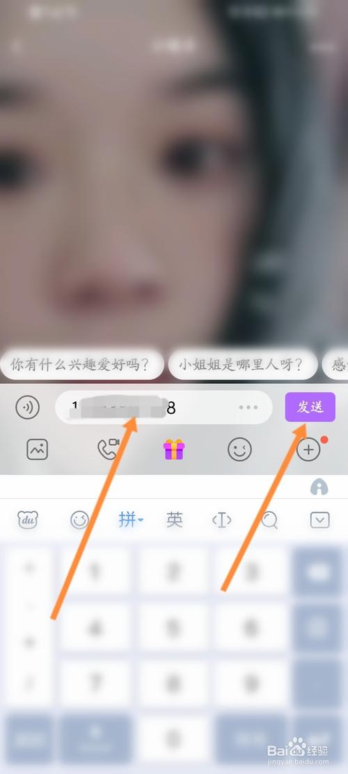 爱聊怎么免费聊天(不收金币的聊天软件)