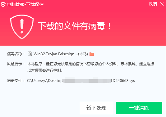 软件弹窗网页病毒(电脑弹窗病毒)
