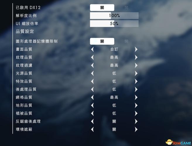 战地一怎么用降落伞(战地1按键设置键位一览)