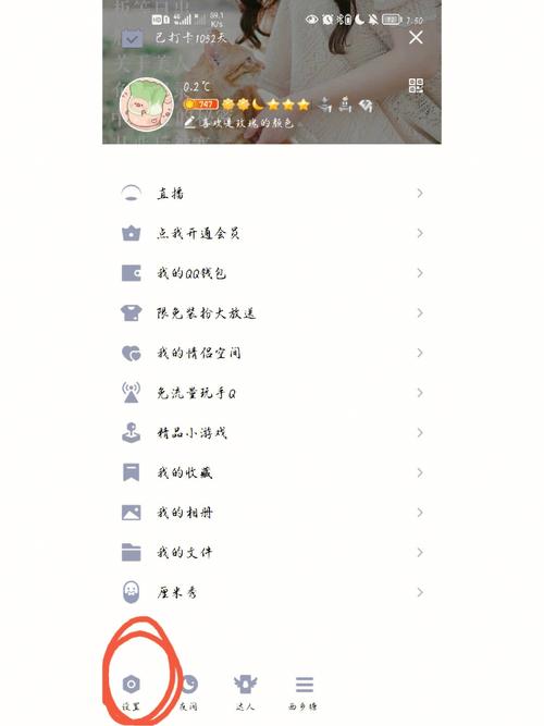 怎样屏蔽qq小世界(qq的小世界怎么屏蔽小杨哥)