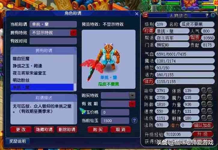 梦幻西游车迟国难度(梦幻西游狮驼岭剧情一共杀几场)