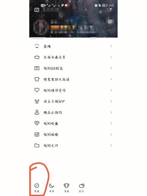 怎样屏蔽qq小世界(qq的小世界怎么屏蔽小杨哥)