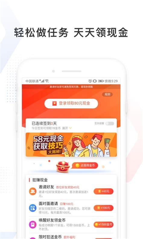 百度贴吧极速版(贴吧旧版本豌豆荚)
