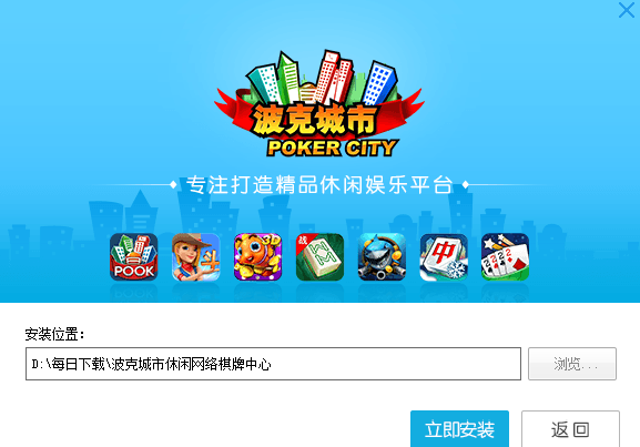 波克城市官方网站(波克城市网页版登录)