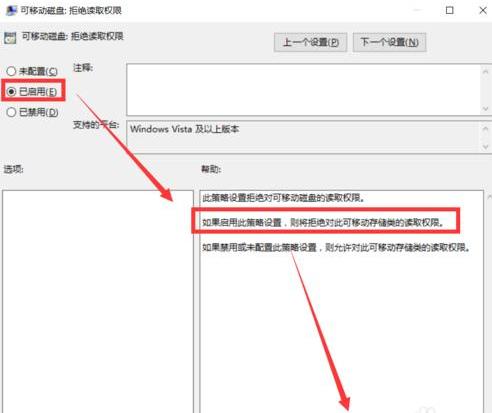 移动u盘删除的文件如何恢复(不小心删掉u盘的文件怎么恢复)